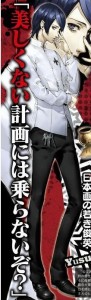 Persona531