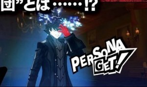 Persona55