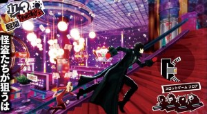 Persona56