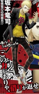 Persona59