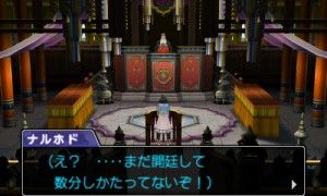 Phoenix Wright Ace Attorney 6 2015 09 03 15 005