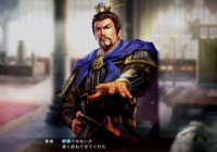 ‘Romance of the Three Kingdoms 13’ llegará también a Xbox One