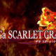 ‘SaGa: Scarlet Grace’ para PlayStation Vita en 2016