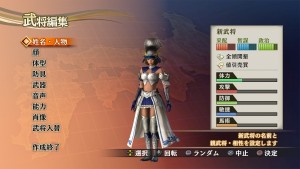 Samurai Warriors 4 Empires 2015 09 17 15 005.jpg 600