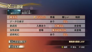 Samurai Warriors 4 Empires 2015 09 17 15 006.jpg 600