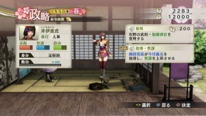 Samurai Warriors 4 Empires 2015 09 17 15 007.jpg 600