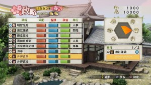 Samurai Warriors 4 Empires 2015 09 17 15 009.jpg 600