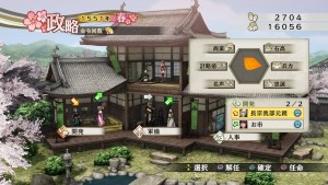 Samurai Warriors 4 Empires 2015 09 17 15 010.jpg 600