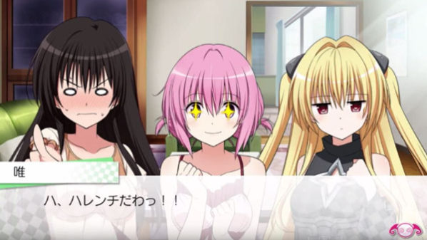 Nuevo trailer de ‘To Love-Ru Trouble Darkness: True Princess’