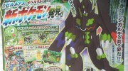 El Pokémon Zygarde se muestra con nuevas formas