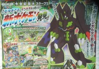 El Pokémon Zygarde se muestra con nuevas formas