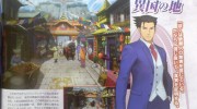 Primeras Scans de Phoenix Wright: Ace Attorney 6