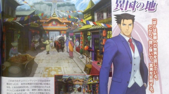 Primeras Scans de Phoenix Wright: Ace Attorney 6