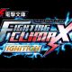 Dengeki Bunko: Fighting Climax Ignition