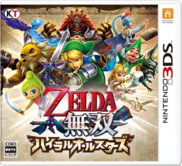 ‘Hyrule Warriors: Legends’ solo utilizará el 3D en New Nintendo 3DS