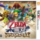 ‘Hyrule Warriors: Legends’ solo utilizará el 3D en New Nintendo 3DS