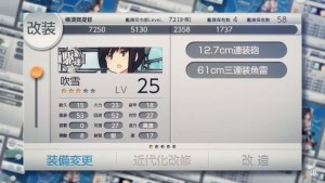 kancolle5