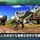 Nuevos vídeos de armas de ‘Monster Hunter X’
