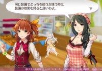 ‘Omega Labyrinth’ presenta a Yumi Amano
