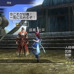 sangokumusouonlinez 1509188