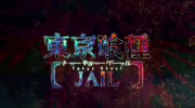 Vídeo promocional de ‘Tokyo Ghoul Jail’