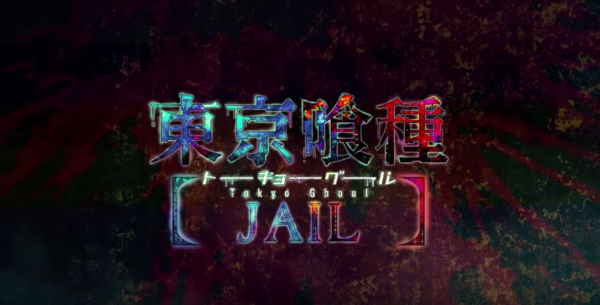 Vídeo promocional de ‘Tokyo Ghoul Jail’