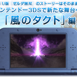 zelda 1
