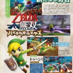 zelda 5