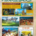 zelda 6