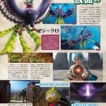 zelda 7