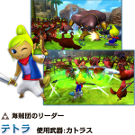 zelda 9