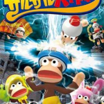 Ape Escape SaruSaru Big Mission Coverart