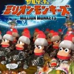 Ape Escape Million Monkeys Cover