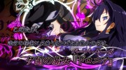 Teaser de ‘Coven and Labyrinth of Refrain’