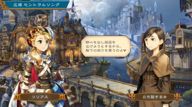 Quinto trailer de ‘Grand Kingdom’