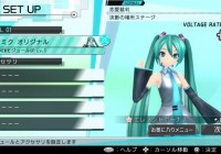 Imágenes, nuevas canciones y más de ‘Hatsune Miku: Project Diva X’