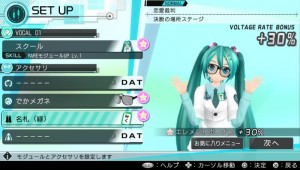 Hatsune Miku Project Diva X 2015 10 22 15 003