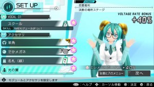 Hatsune Miku Project Diva X 2015 10 22 15 004
