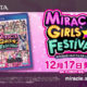 Nuevo trailer para ‘Miracle Girls Festival’
