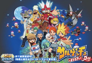 New Ape Escape Anime Season