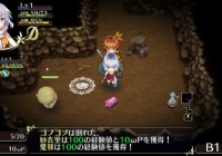 Segundo trailer de ‘Omega Labyrinth’
