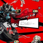 Persona 5 Website 1 1024x582