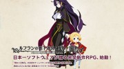 Lanzamiento de ‘Coven and the Labyrinth of Refrain’ en Japón