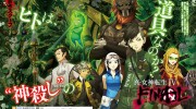 Primeros detalles de la historia de ‘Shin Megami Tensei IV: Final’