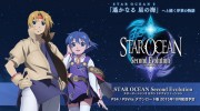 Fecha japonesa para ‘Star Ocean: Second Evolution’