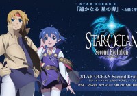 Fecha japonesa para ‘Star Ocean: Second Evolution’