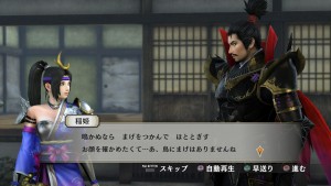 Samurai Warriors 4 Empires 2015 10 20 15 007