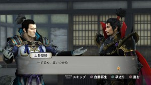 Samurai Warriors 4 Empires 2015 10 20 15 008