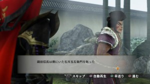 Samurai Warriors 4 Empires 2015 10 20 15 009