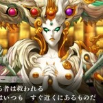 Shin Megami Tensei IV Final 2015 10 21 15 003